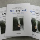 동아문화사
