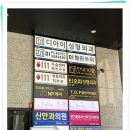 엔피케어강남 이미지