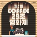영상쟁이들 이미지