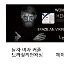 시크릿뷰티샵