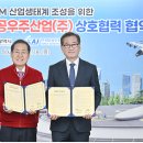 유인산업개발 이미지