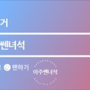 동방두부마을 이미지