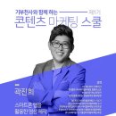 김진향교육문화연구소