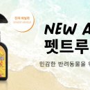 향기롭개 이미지