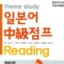 4월 18일（주안역 이플랜 어학원 ) B반 스터디 일정입니다. ^^ 이미지