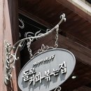 신혜성약국 이미지