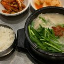 최 돼지국밥 네이버블로그