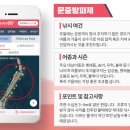 부산낚시 - 남해군 미송로 14 | 부산낚시