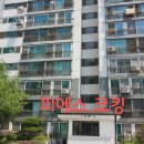 중흥마을신동아영남경로당 | 경기 부천시 중동 중흥마을 신동아영남아파트 외부창틀누수 실리콘보수작업 후기