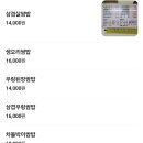 영희네쌈밥 이미지