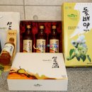 산이랑영농조합 이미지