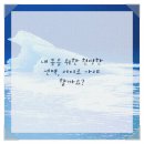 테마한의원 네이버블로그