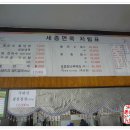 세종면옥 이미지