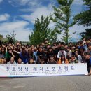 장흥청소년수련원 이미지