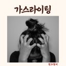 엄마가스상사