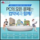 컴퓨터외장하드수리조립데이터복구 이미지