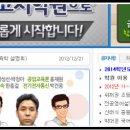 박문각임용고시학원