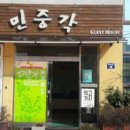서문로28번길 네이버블로그