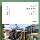 문화플랫폼 시민나루협동조합 이미지