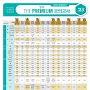 에듀9학원