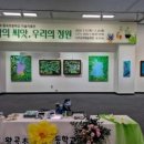 정원미술