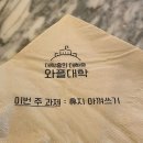 ✏️3월 기록