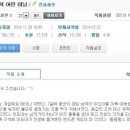진솔농장 이미지