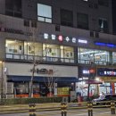 팔팔수산 이미지