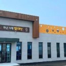 화순 사평빨래방 이미지