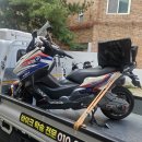 대상용달 | bmw c650s 정비 용달 입고 후기 오토바이 정비 부품