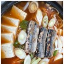 파주생고기김치찌개 이미지