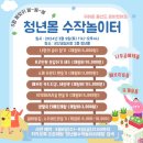 손으로만드는행복 이미지