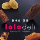 로로딜리 이미지