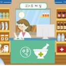 봉담약국 이미지