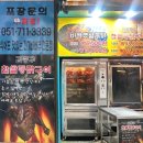 명륜역 옛날통닭 맛집 김종구식맛치킨 온천장점, 치즈 누룽지 통닭