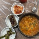 오케이 포차 네이버블로그