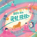 한솔예랑 이미지
