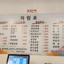 보성녹돈참숯불구이 네이버블로그