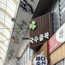 (주)태후푸드 | 2026. 3 (2) ☘️