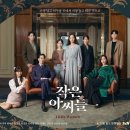 아씨헤어 - 전주시 덕진구 | 아씨헤어