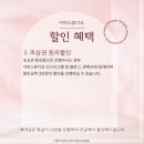 W-5. 본식 DVD 계약 (feat.이피스튜디오)