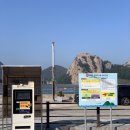 [군산여행] 군산 고군산군도 섬여행, 교통편부터 즐길 포인트, 맛집까지 총정리