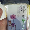 김찬웅한의원 이미지