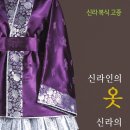 신라회관 이미지