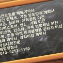 정민 행정사 사무소 이미지