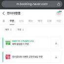 찐이야짬뽕