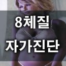 생명나무가꾸는사랑의한의원 이미지