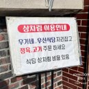 대흥한우식육점 이미지