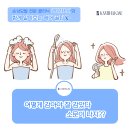 카미헤어 이미지