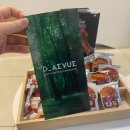 제이메디 이미지